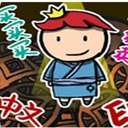 商人传说安卓版(日系像素风格) v1.3 Android版