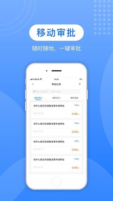 蚁塑通1.1.5