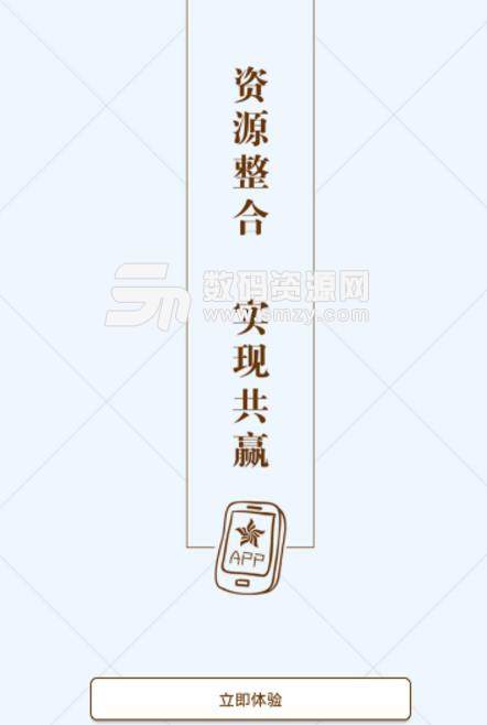 乐享五洲汇免费最新版