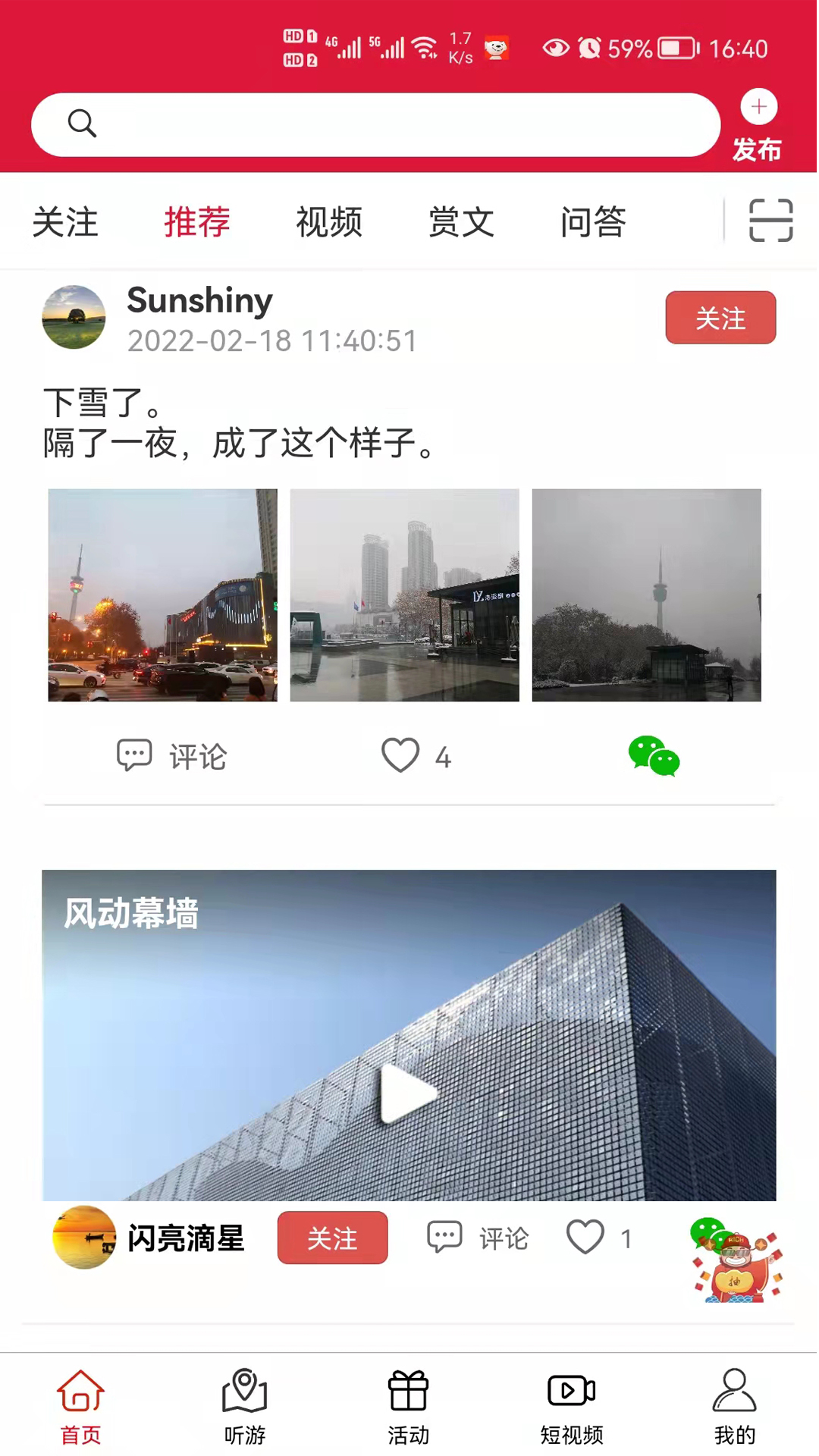 云赏文化app2.1.6