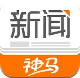 神马新闻官方版(新闻阅读手机app) v1.14.0.1 Android版