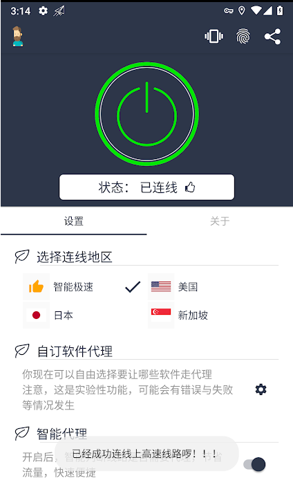 老王的灯笼v1.7