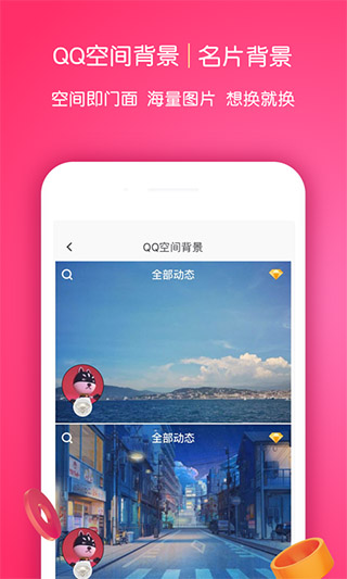 小精灵美化appv5.15.3