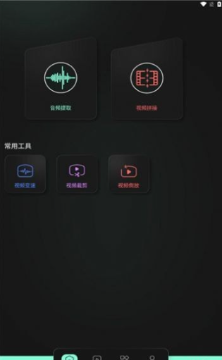 豹剪官方版v1.3