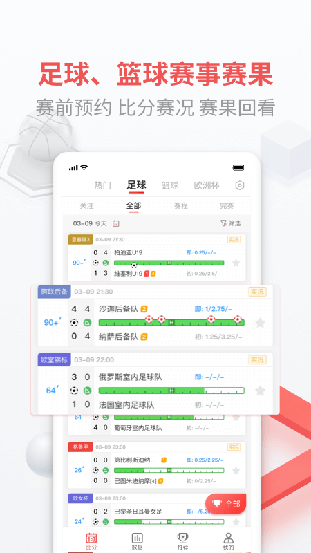 即胜体育appv2.8.1