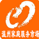 温州家政市场APP官方版(家政生活服务) v1.3.7 安卓版