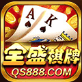 全盛棋牌950cc最新版(生活休閑) v1.2 安卓版