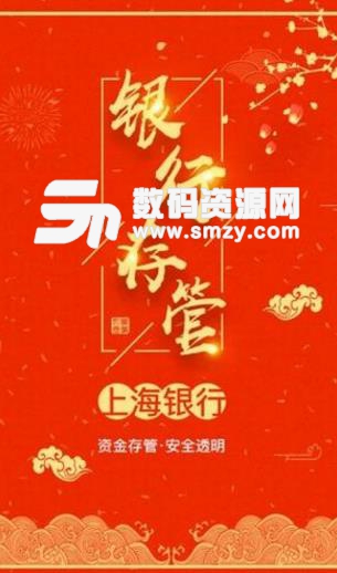 一桶金理財投資Android版APP