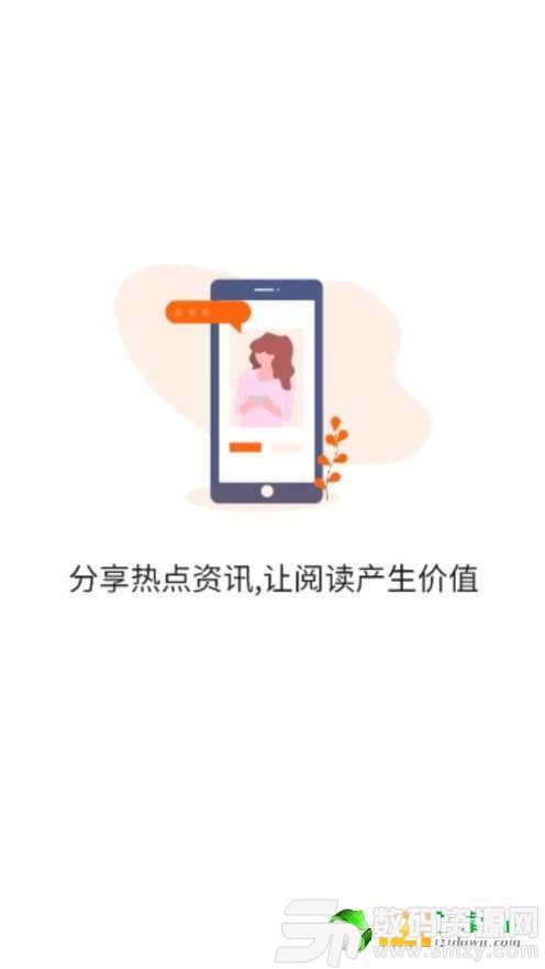 胡巴网图1