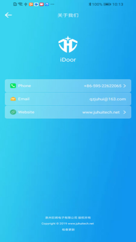 iDoor 1.54.10