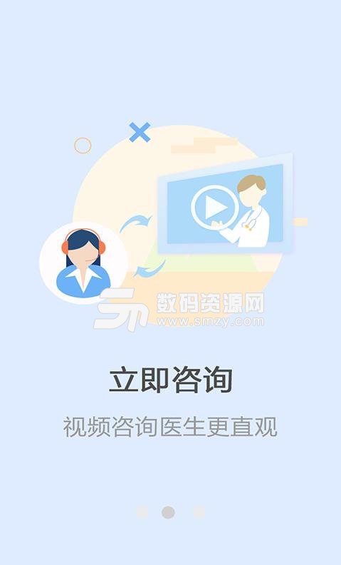 癫痫治疗视频app下载