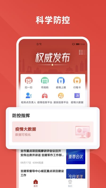 爱川汇app 1.1.51.3.5