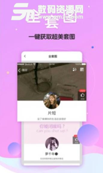 QQ头像大全最新APP