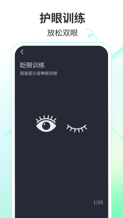 天天樂看appv2.3.2