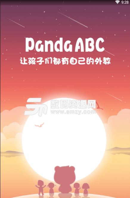 PandaABC手机版最新