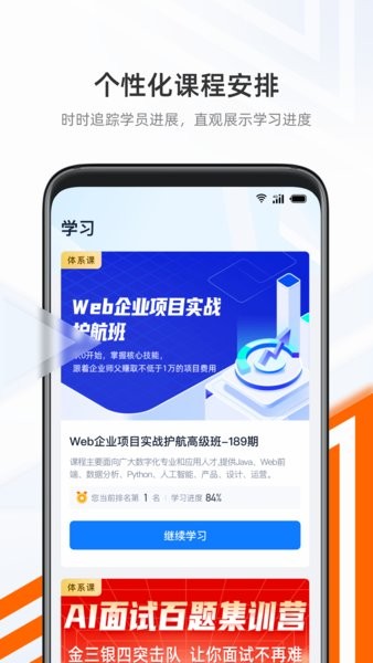 抱石云app1.2.2