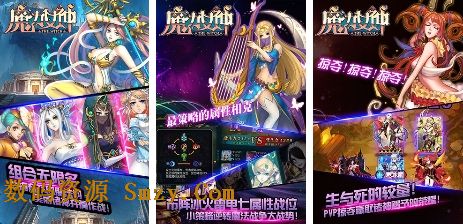 魔力女神安卓版