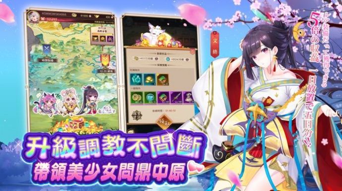 女神回战游戏v1.7.36