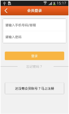 IT网安卓版截图