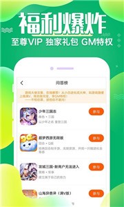 懂游戏盒子v1.6.0