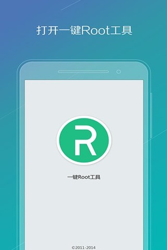 oppo一键root工具手机版v2021