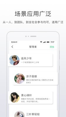 开问网v3.2.0