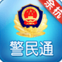 余杭警民通Android版(便民生活服务类APP) v1.4.10 手机版