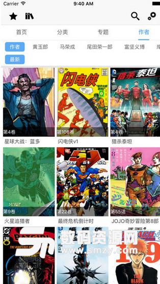 cc漫画手机版图片