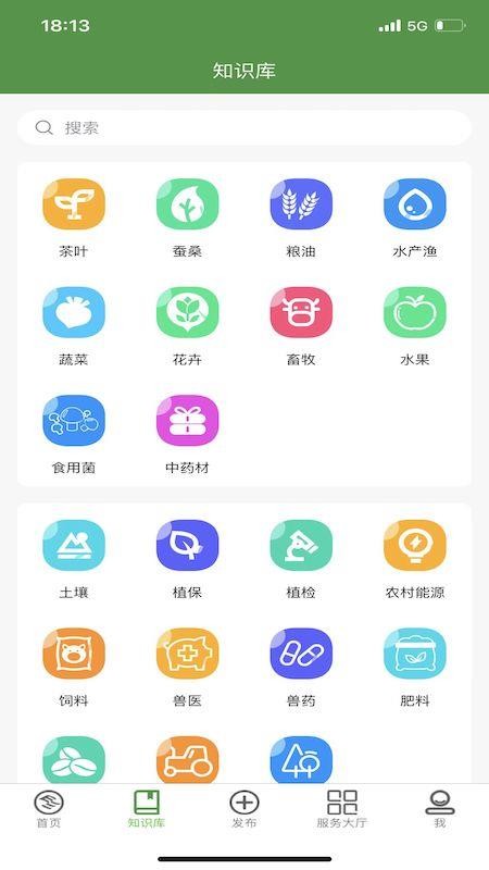 浙江农民信箱app4.3.9