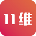 11维免费版(社交网络) v1.2 手机版