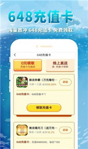 鲸鱼游戏盒子appv1.8.1