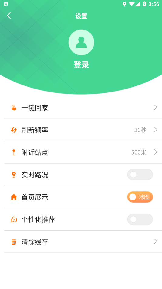 汕头公交appv2.1.5