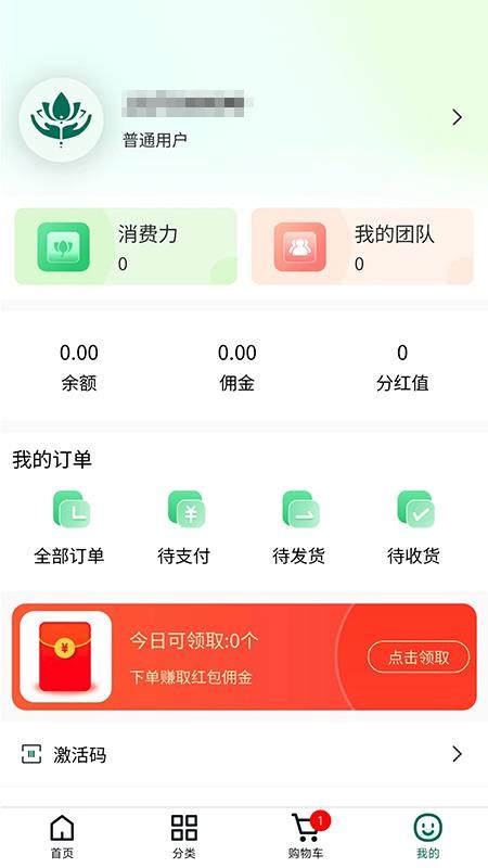 疆谷裕农1.2.0