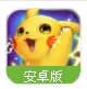 宠物小精灵XY最新版(卡牌冒险游戏) v1.17 百度手机版
