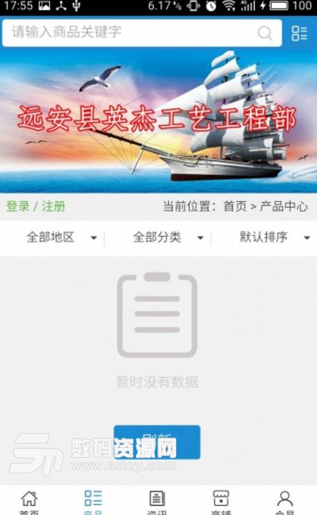 宜昌廣告APP最新免費版