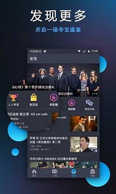 人人美剧APPv1.8.2