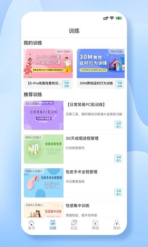 丁丁好醫app0.6.25