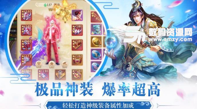 百戰江湖手遊圖片