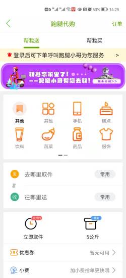 为食猫APP8.9.0