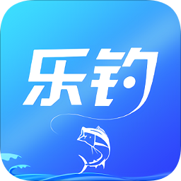 乐钓钓鱼最新版本4.3.1