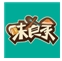 广州味食家安卓最新版(手机美食app) v1.3.1 免费版