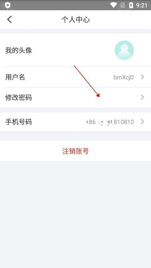 宇视云监控appv2.0.5