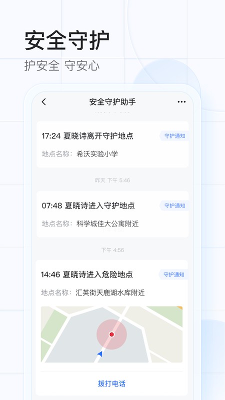 希沃魔方app1.3.14