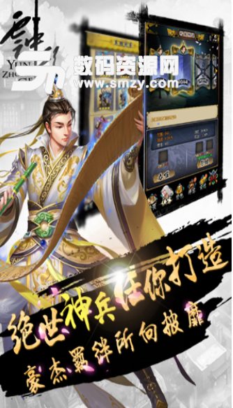 雲中歌2九遊版最新