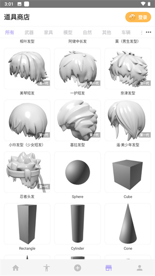 魔法人形師2024v1.56.1