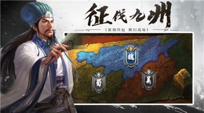 乱世英杰游戏v1.2.0