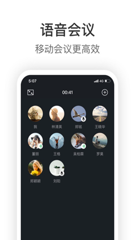 knock官网v1.9.6