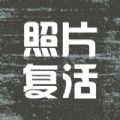 歲月魔法v1.1