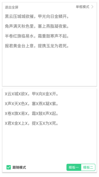 背個x啊1.2.0