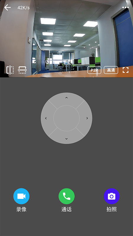 视频云监控appv3.0.4